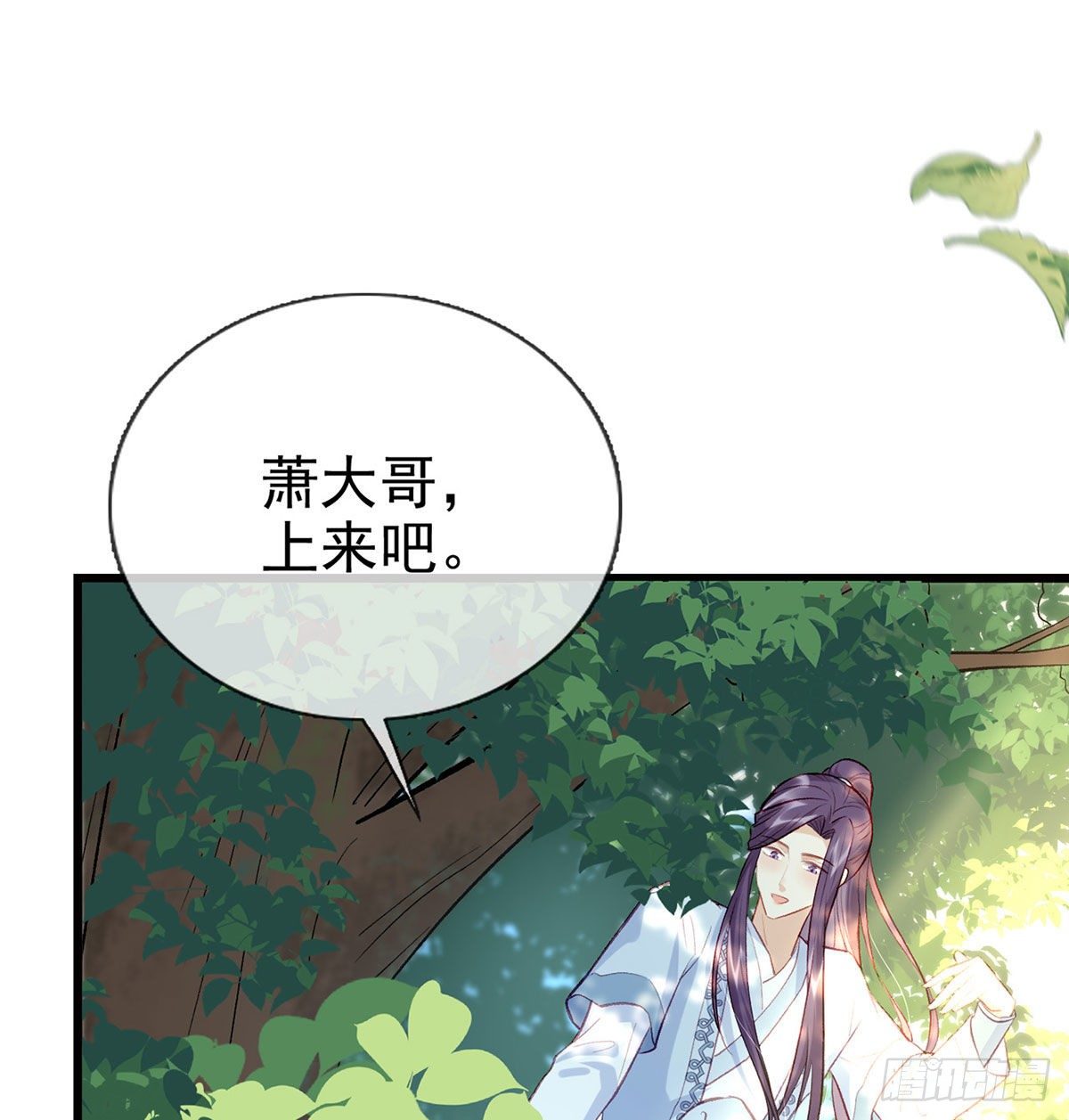 麒王现身！76