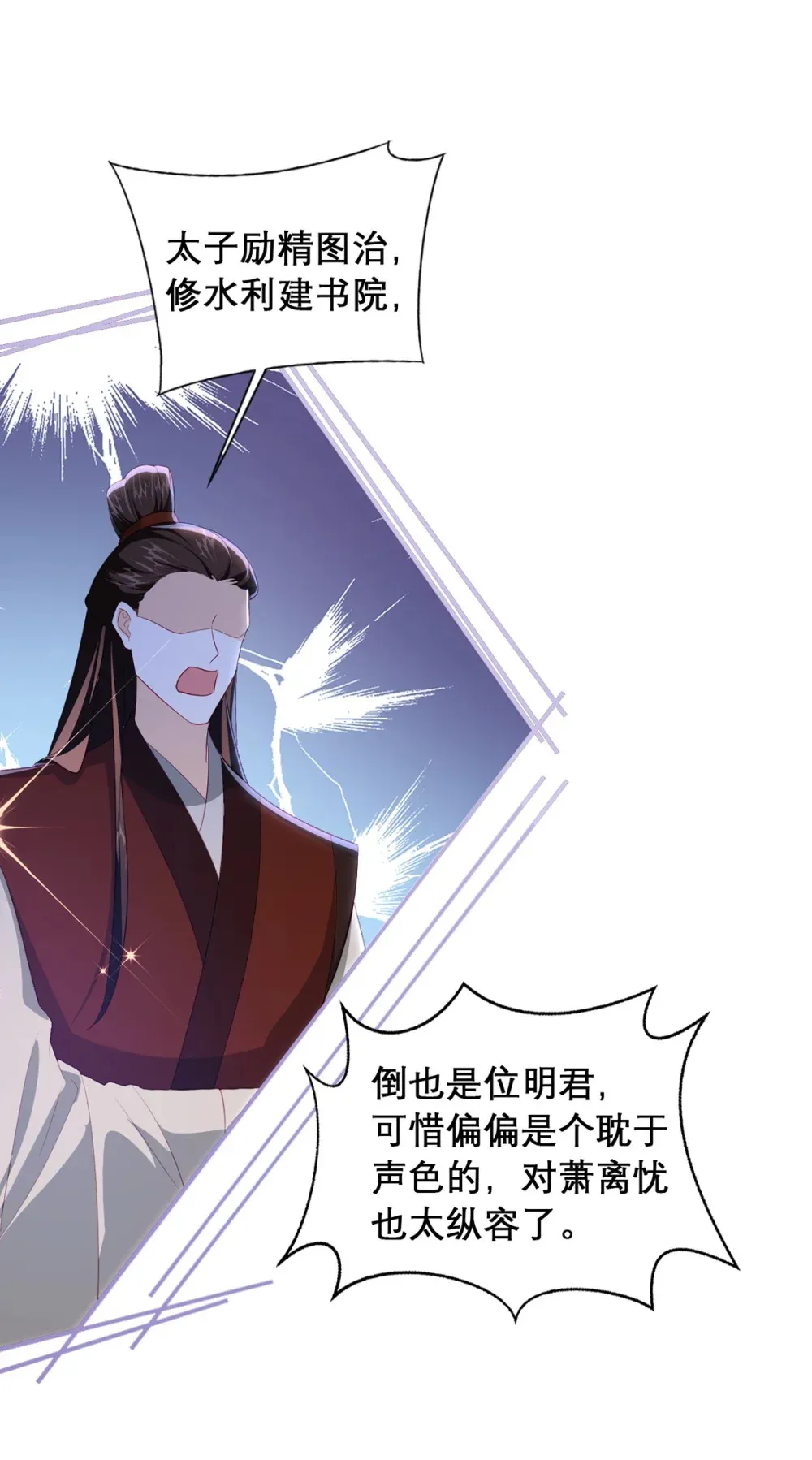 99 那是后位！23