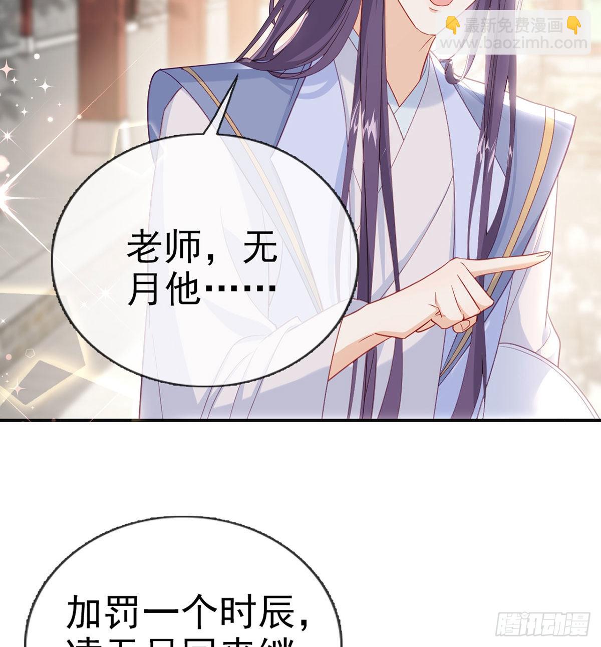 被抱走了？！38