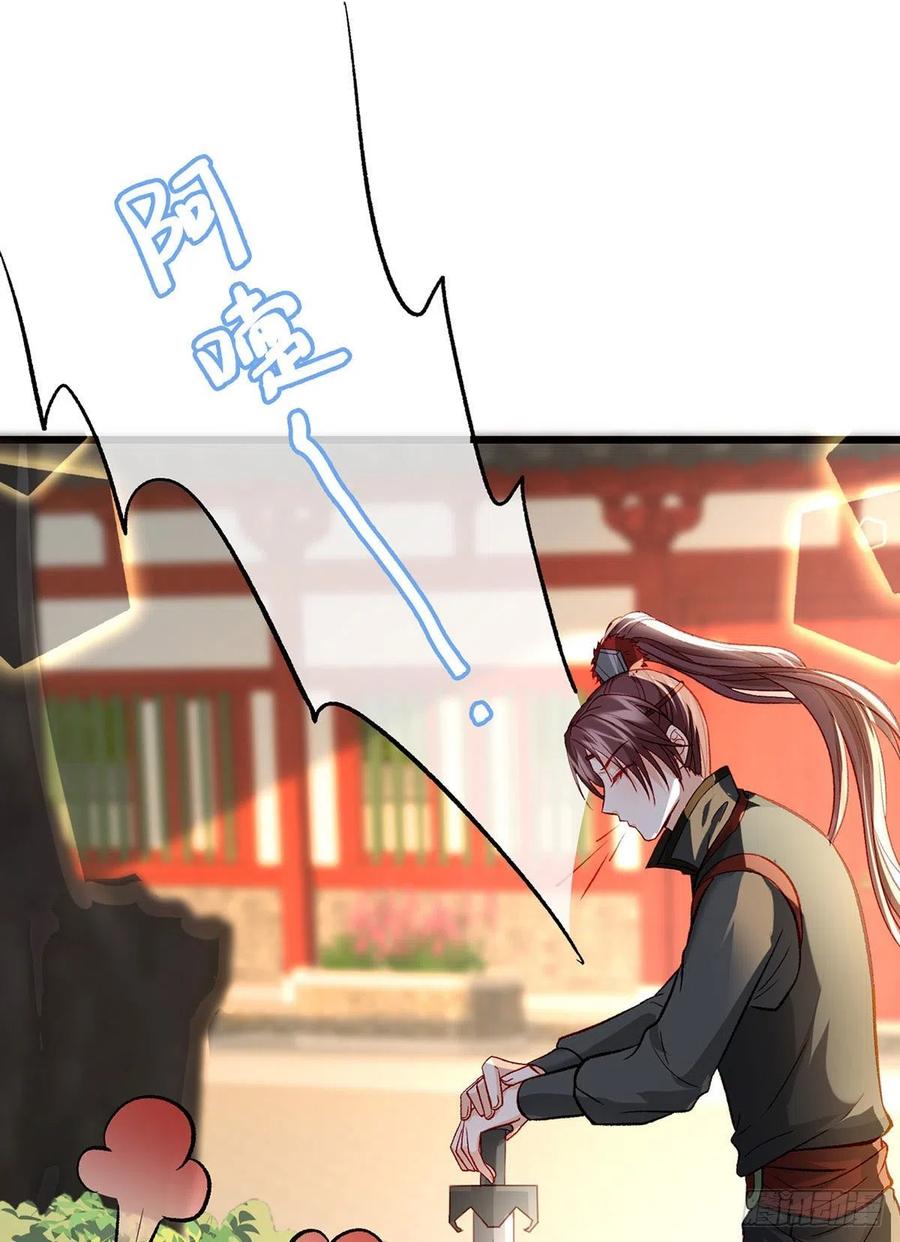 复仇开始！57