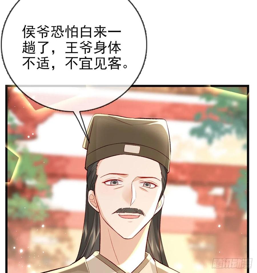 你想干什么？！11