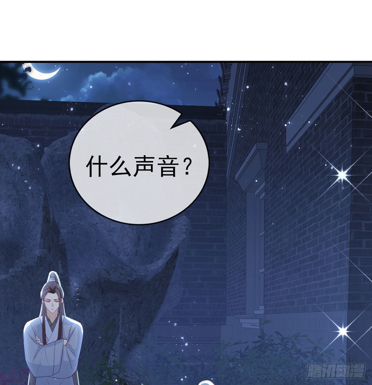 如何补偿我？54