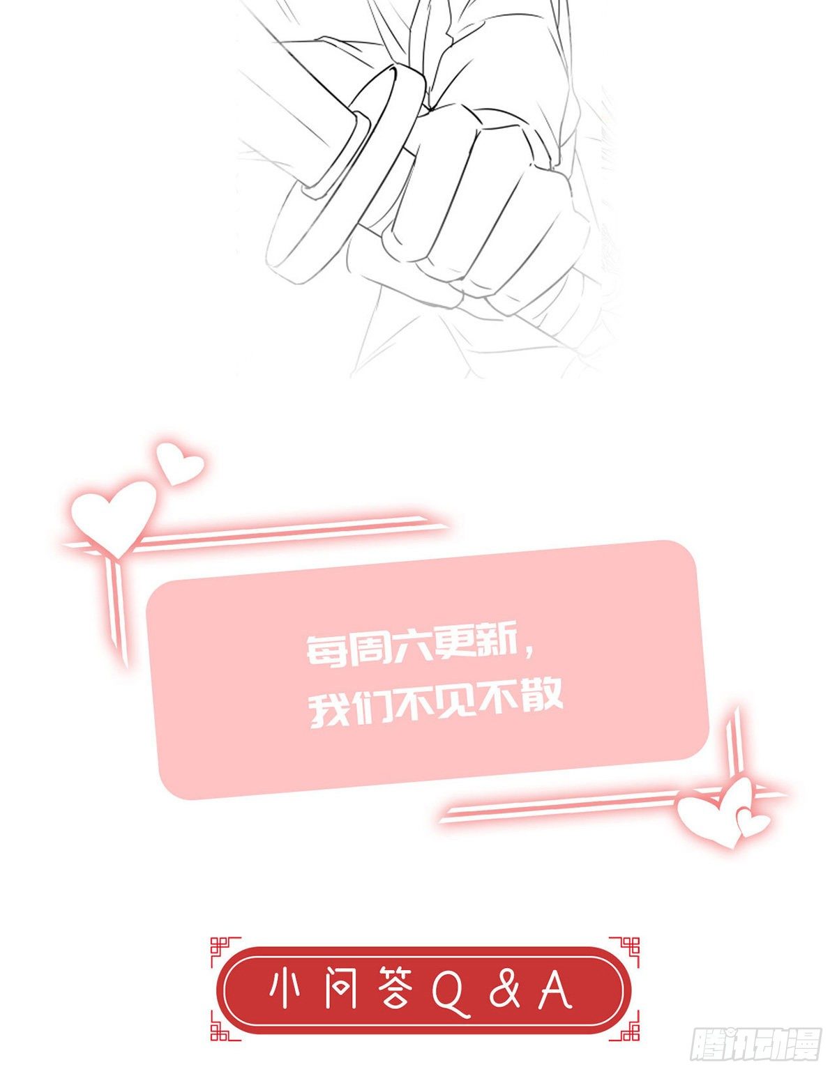 叛徒现身91