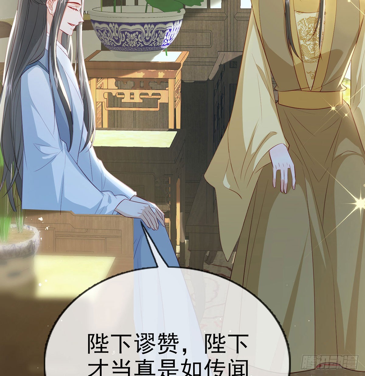 皇帝的传言63