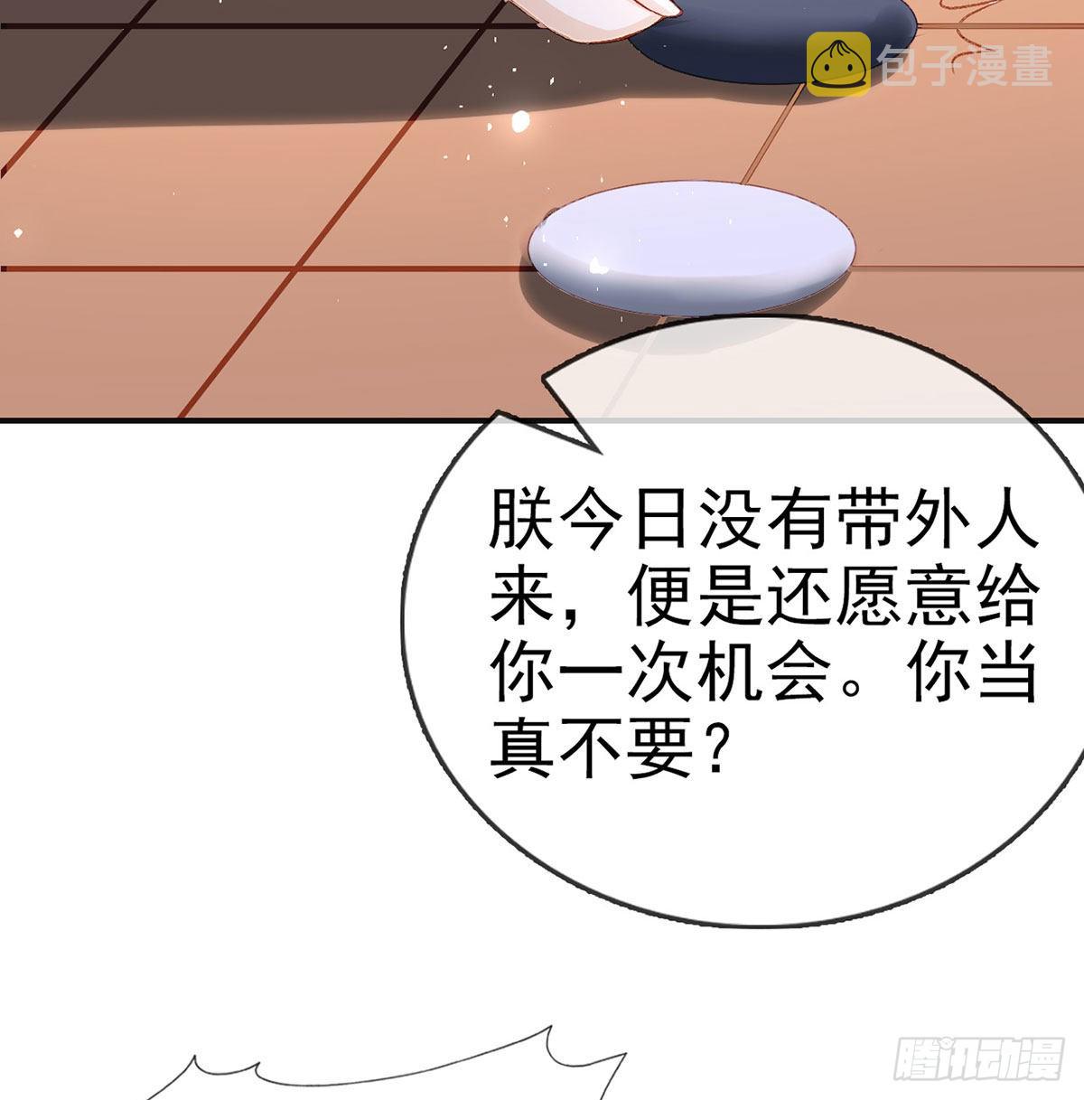 是你陷害我父亲！22