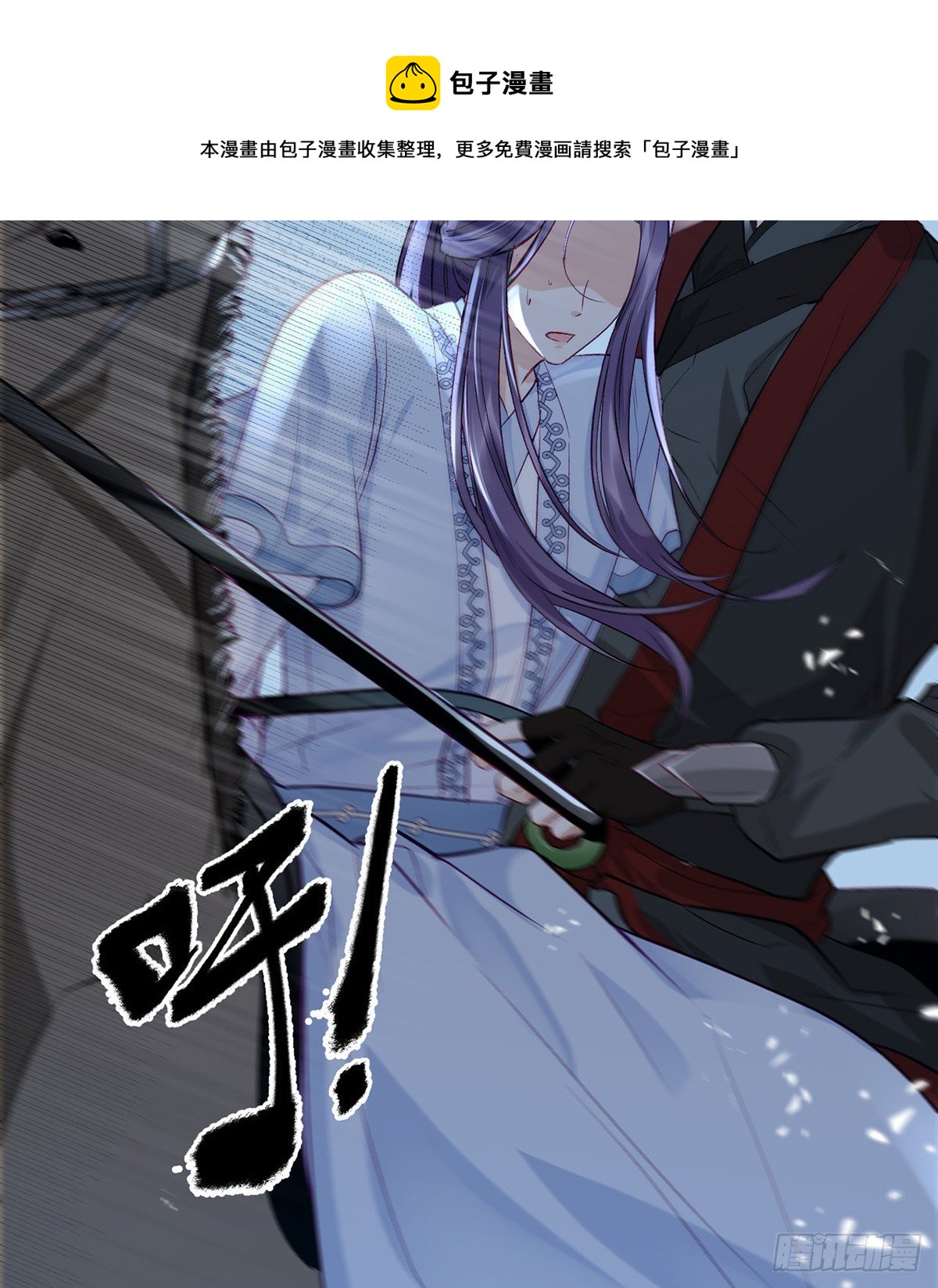 他在骗我？！43