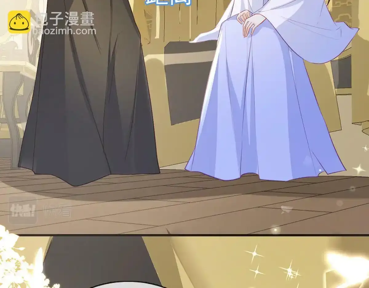 第91话 父皇不会反对我们了！100