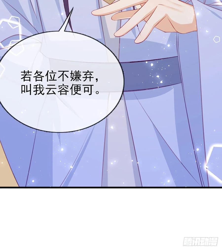 再遇情敌？35