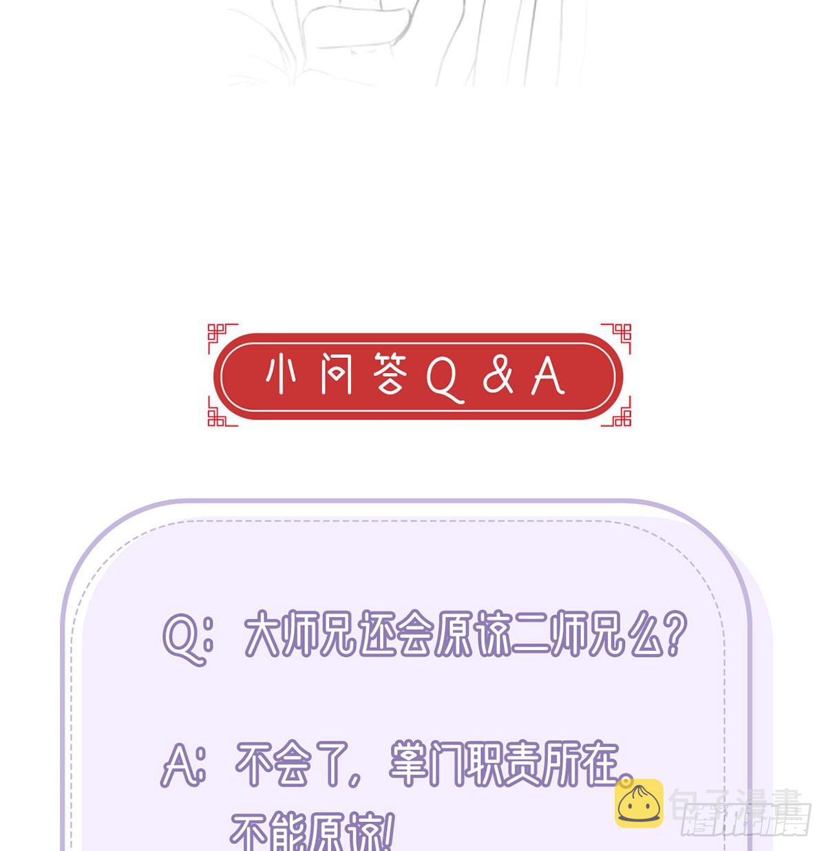 云凌受刑95