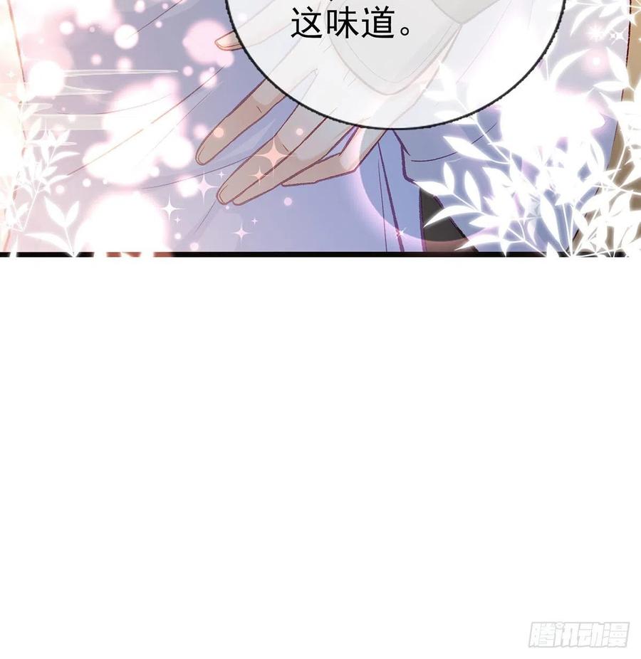 你身上好香46