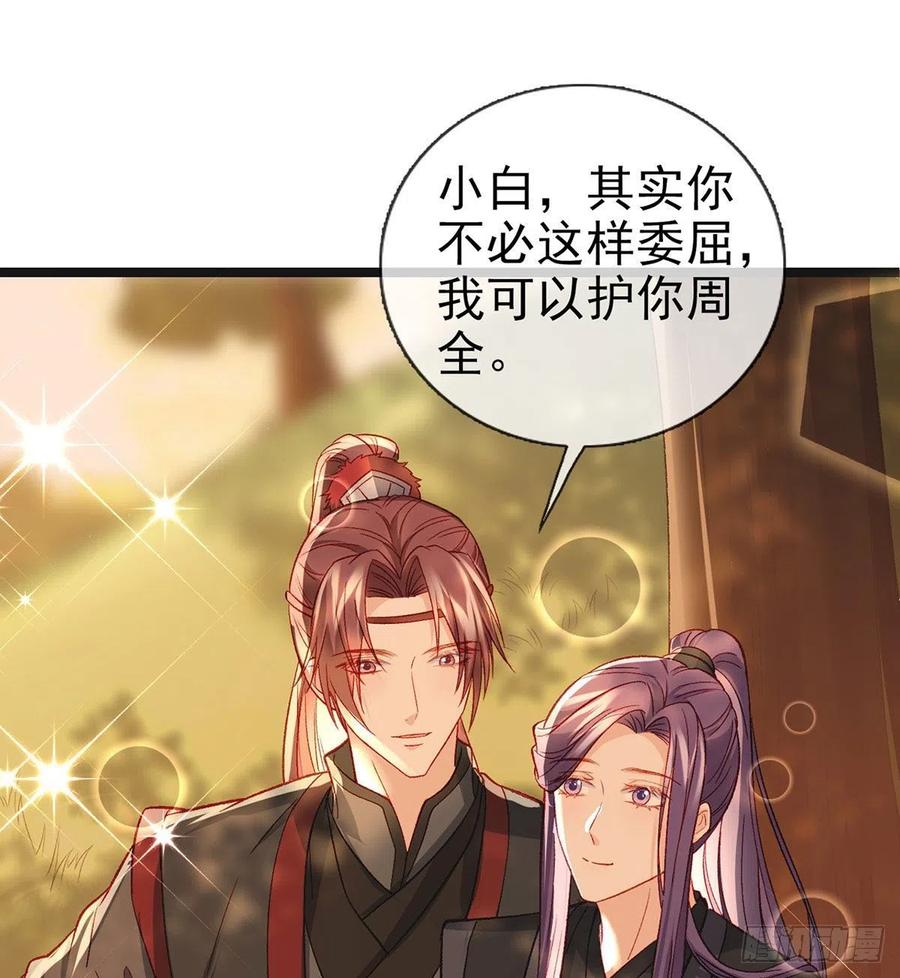 启程回京52