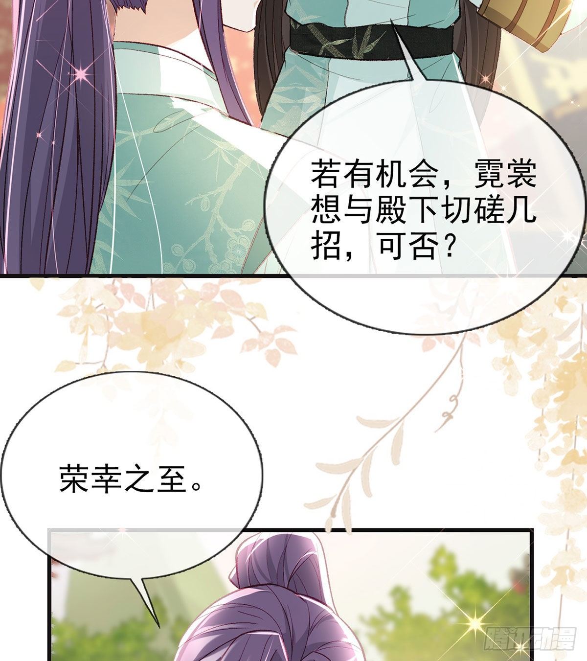 狗急跳墙58