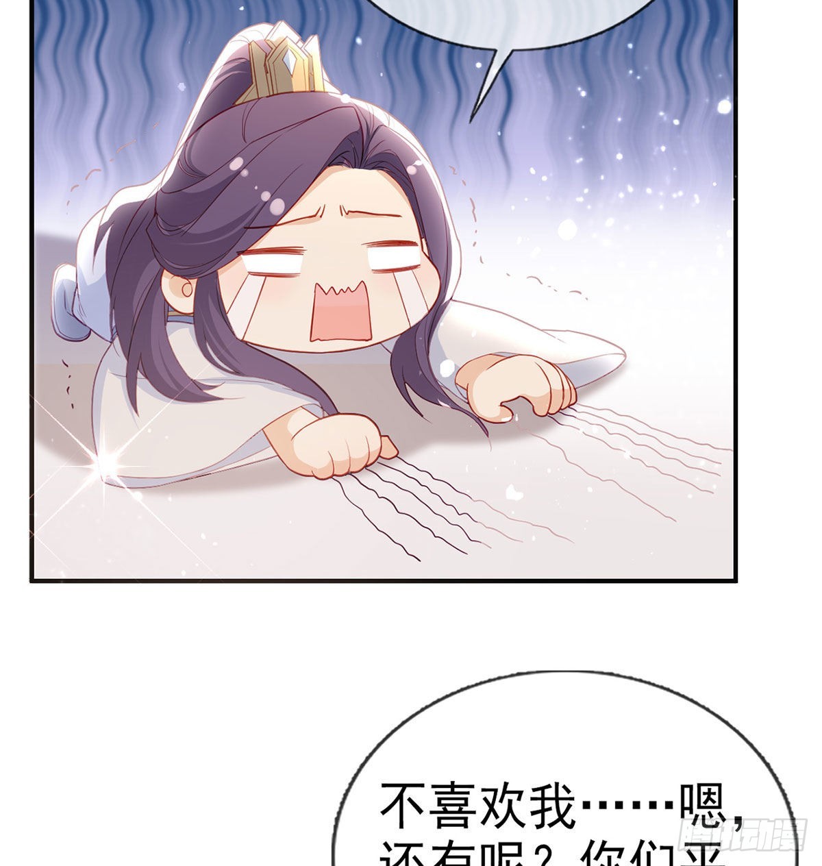 小白，你又说我坏话23