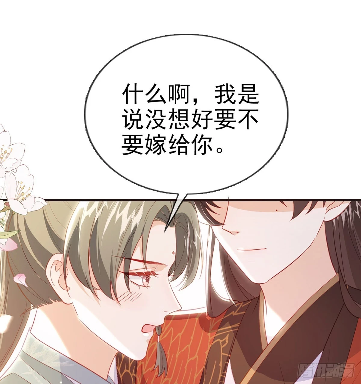 成亲28