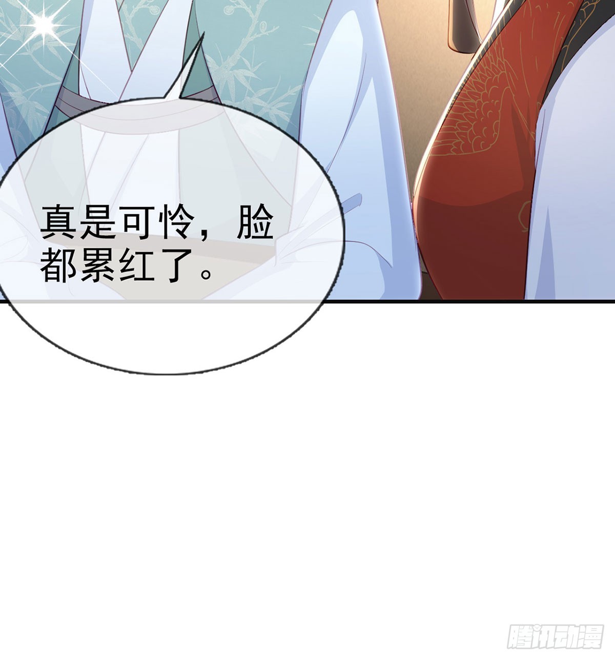 你喜欢吗？67