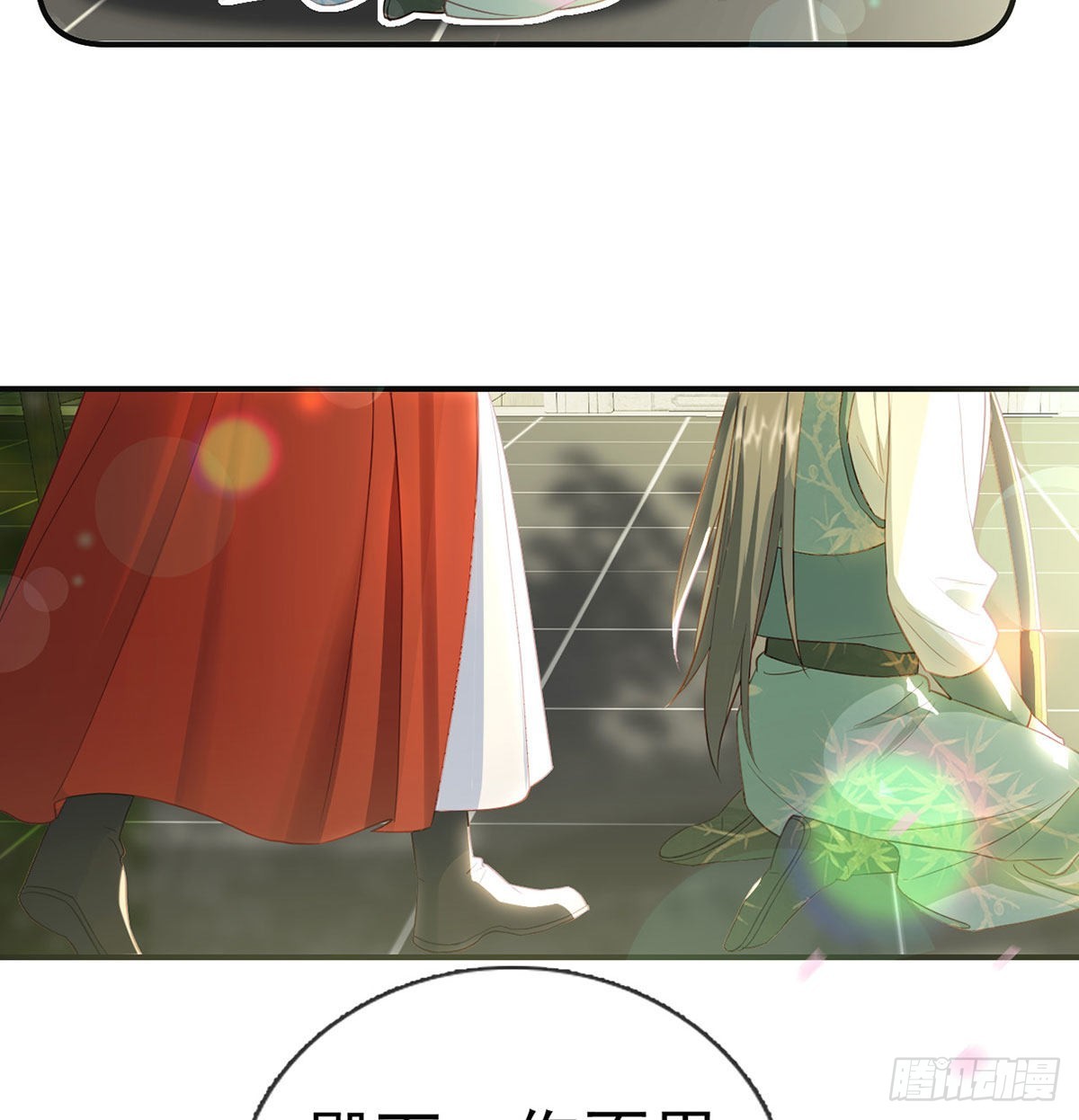 别想占我便宜！17