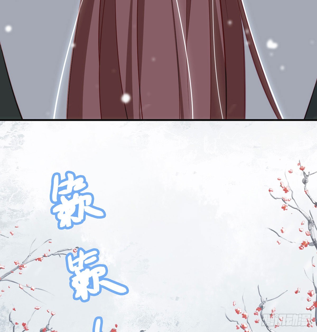 萧大哥听到多少？19