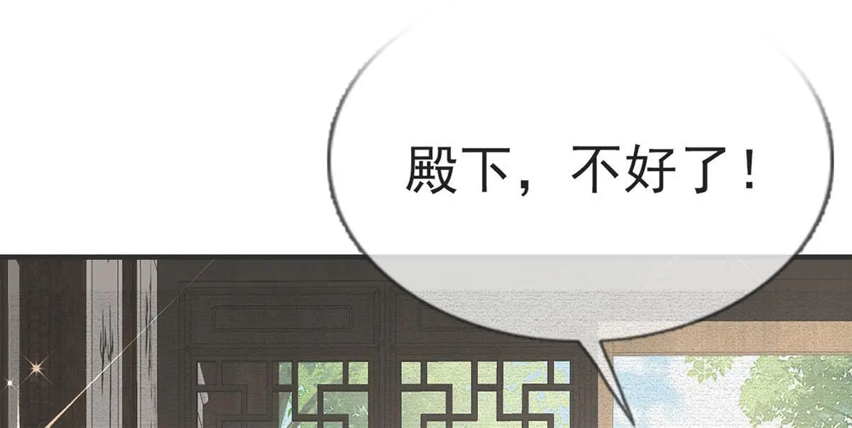 第94话 不是不要你5