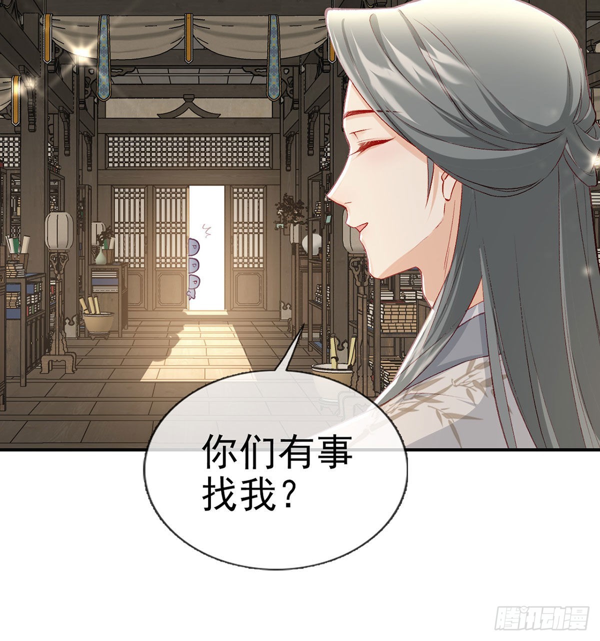 相亲相爱38