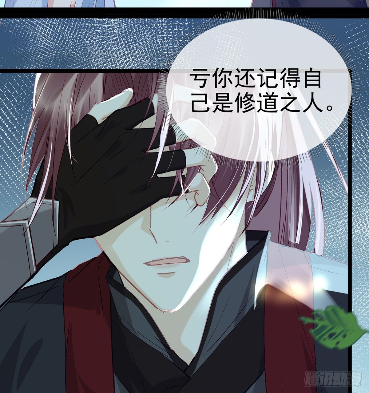 以身相许？！40