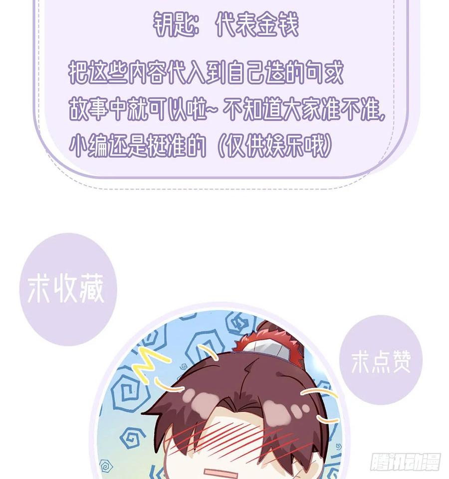 你身上好香86