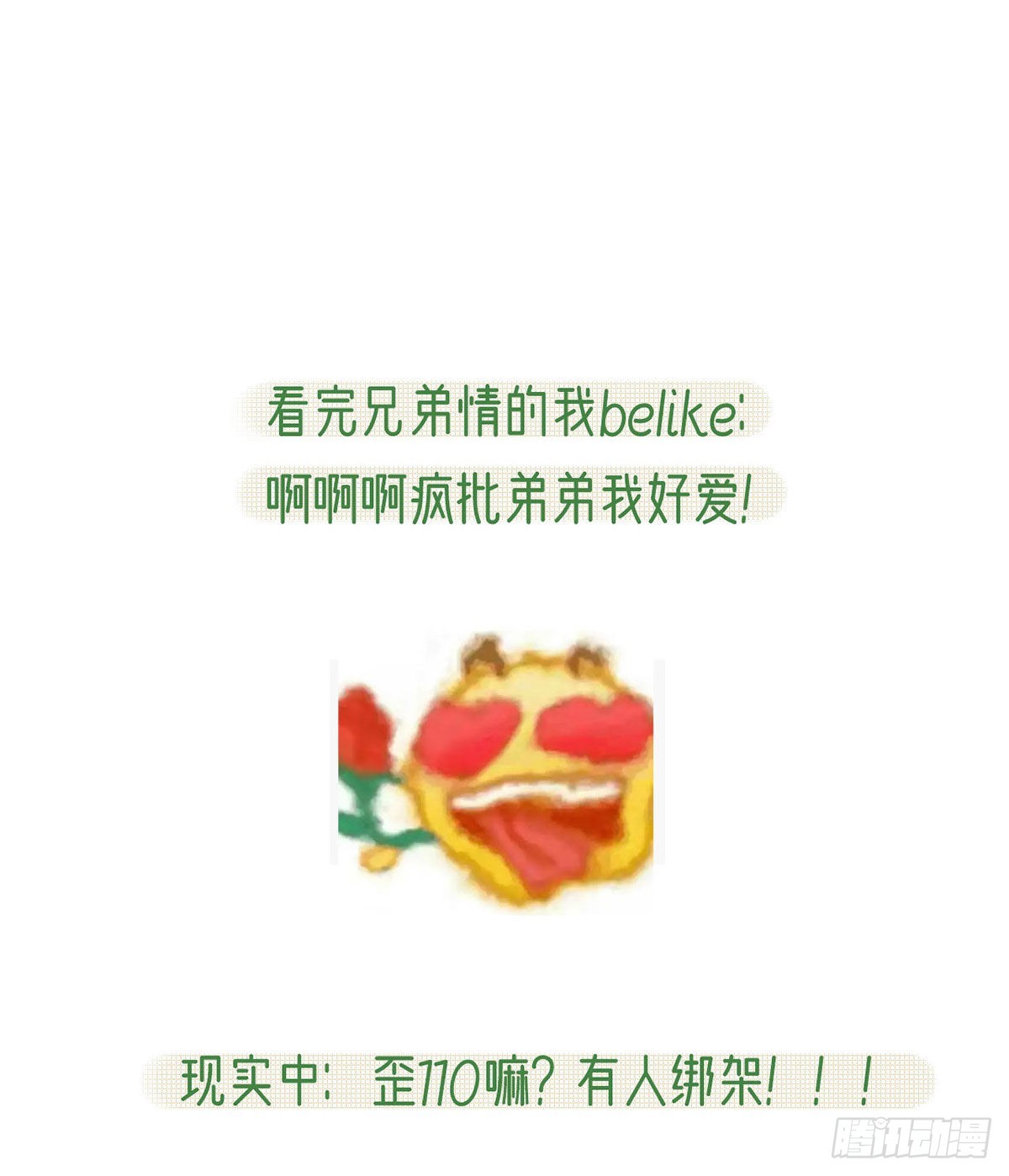皇上驾崩了？80
