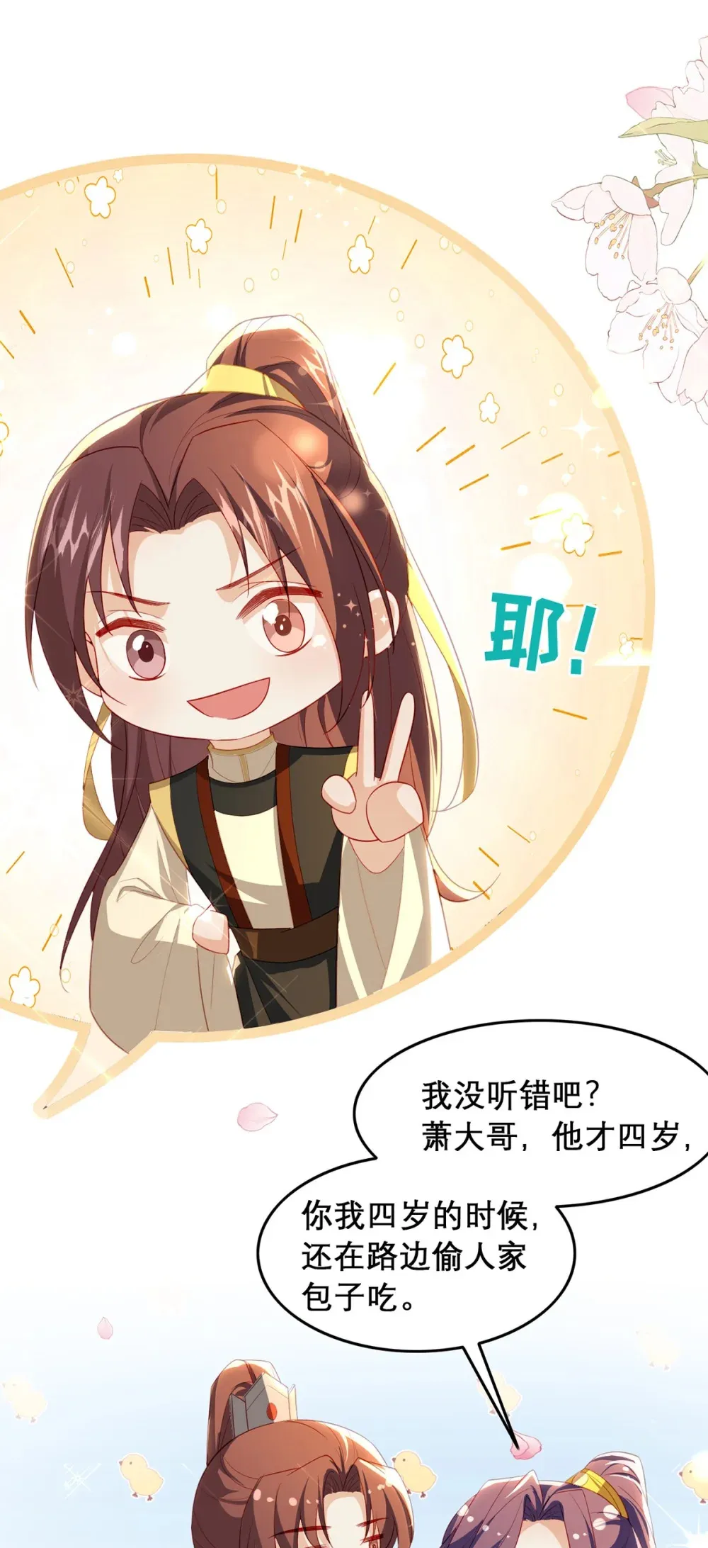 100 十年25