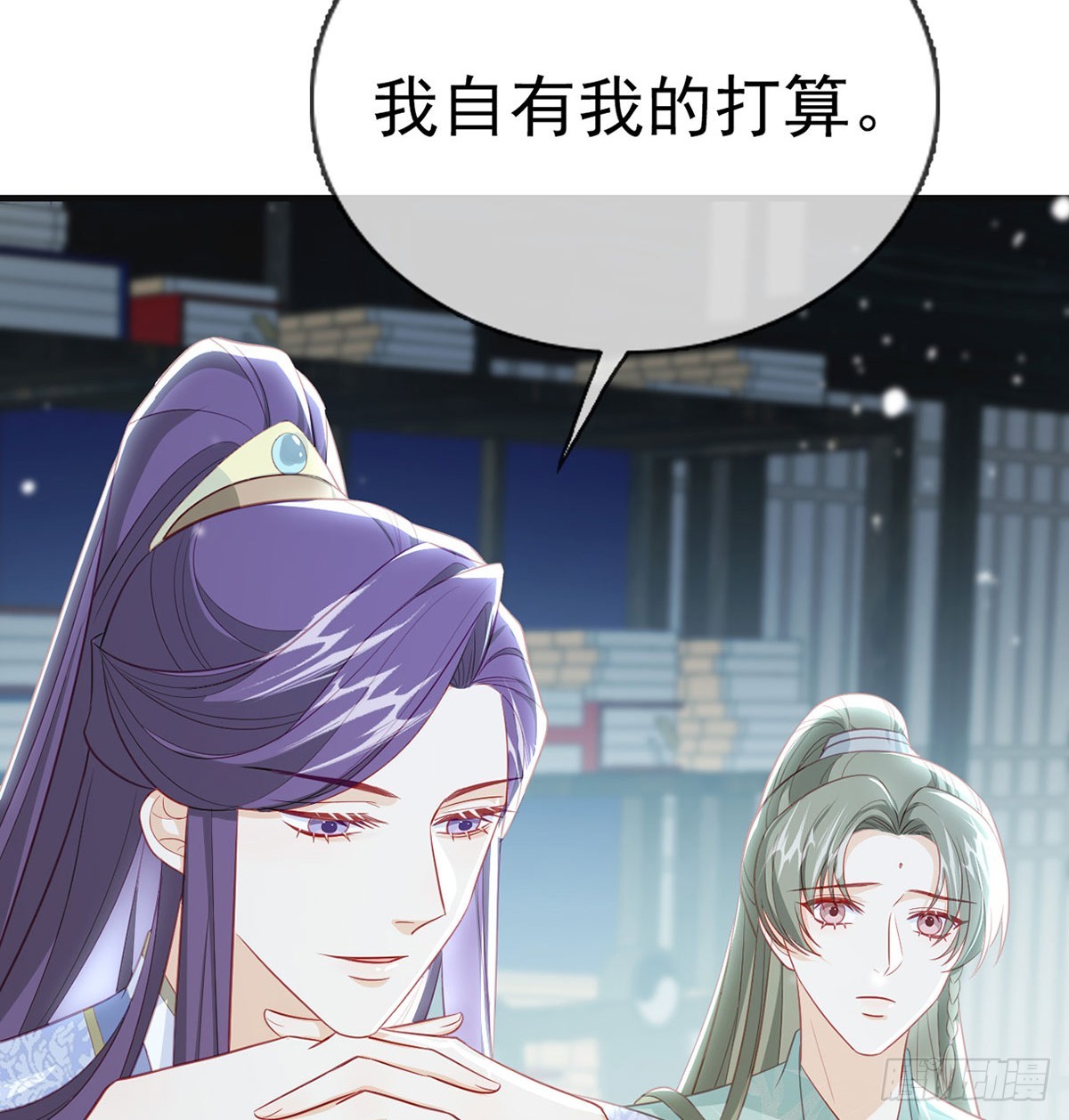 82 萧大哥我好想你32