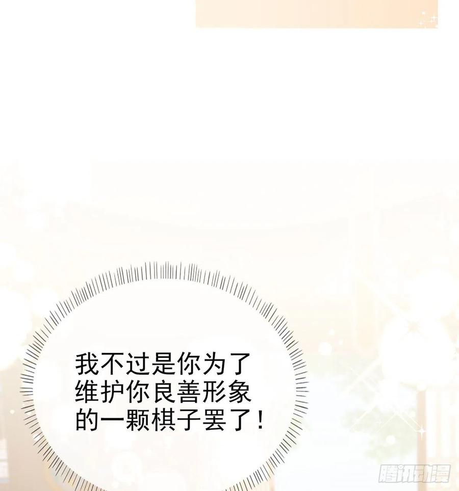 虚假兄弟情62