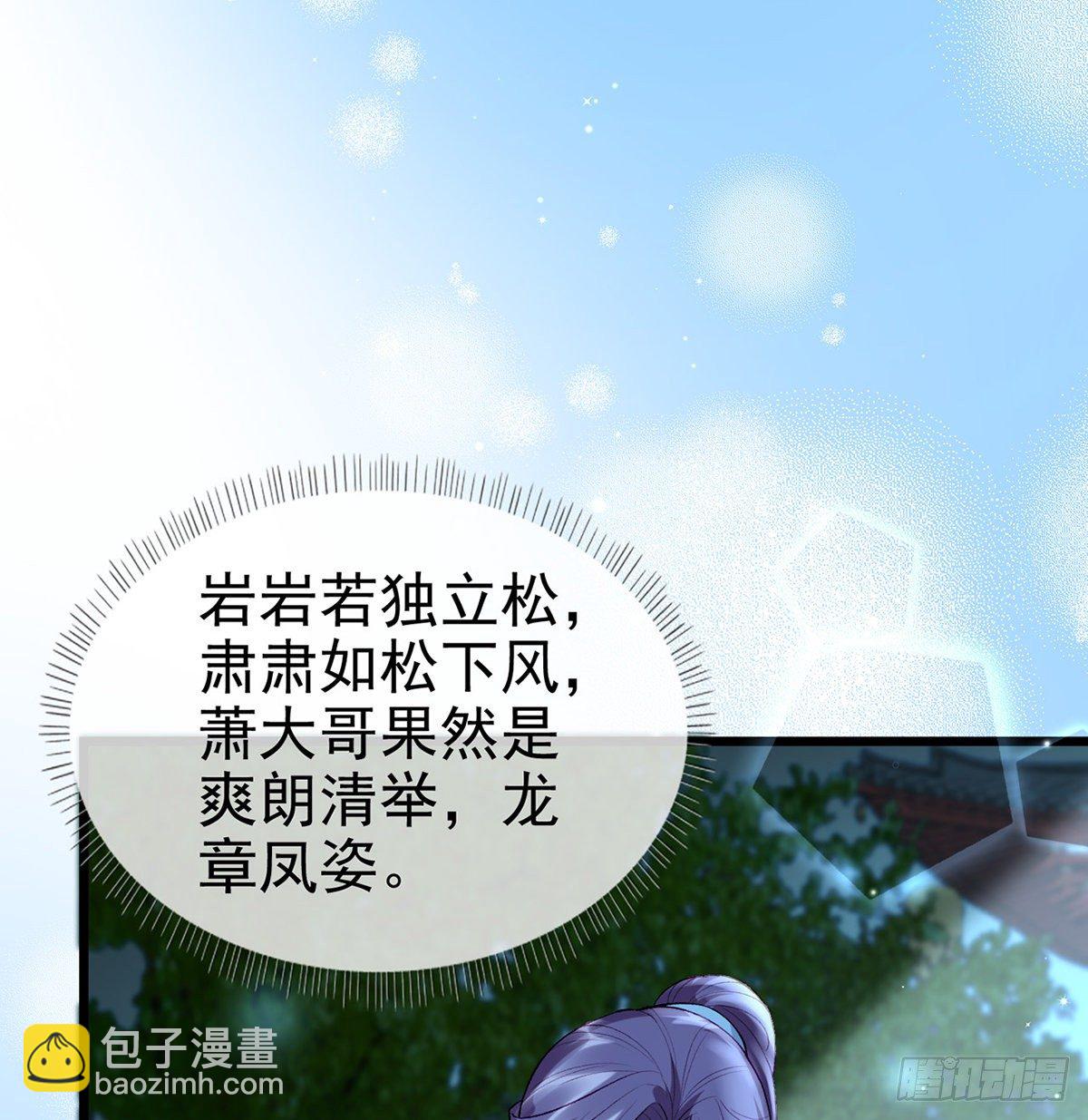 肉包情缘51
