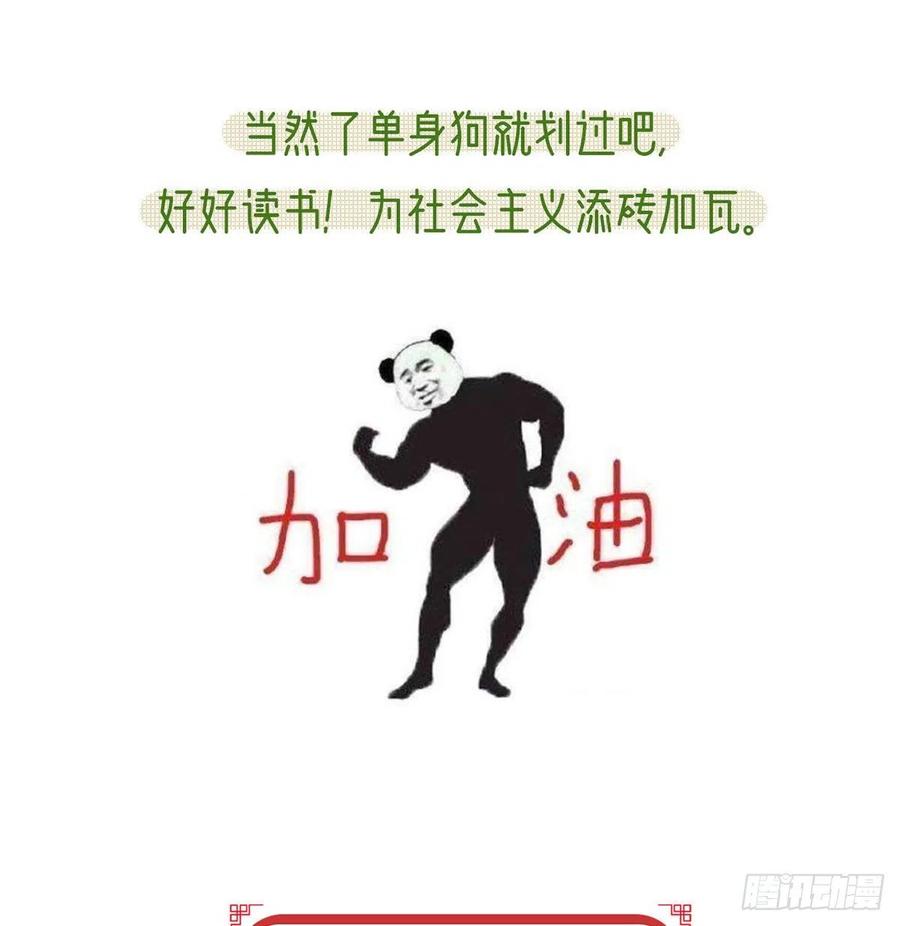 放马过来91