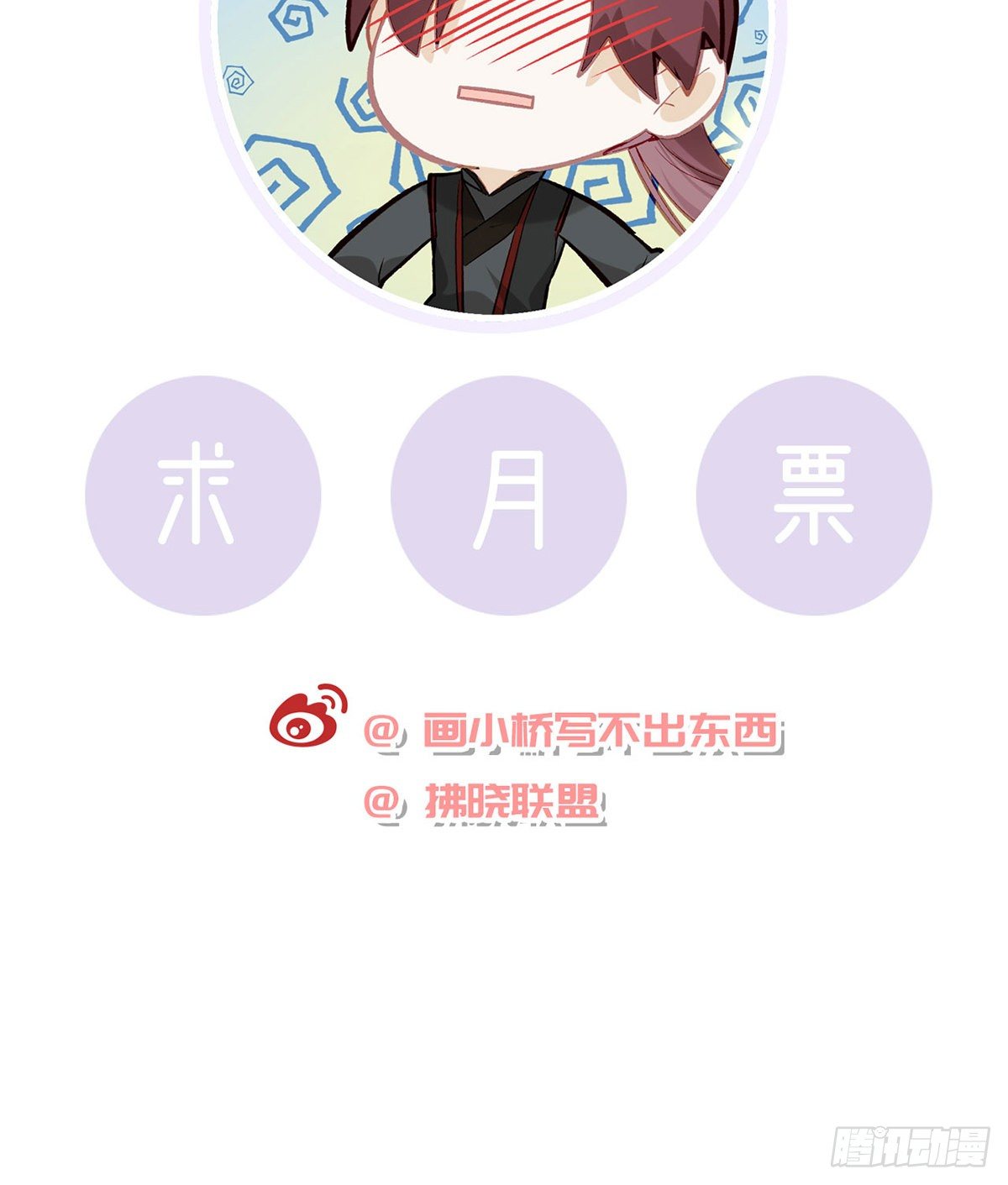 衣服穿不上呢115