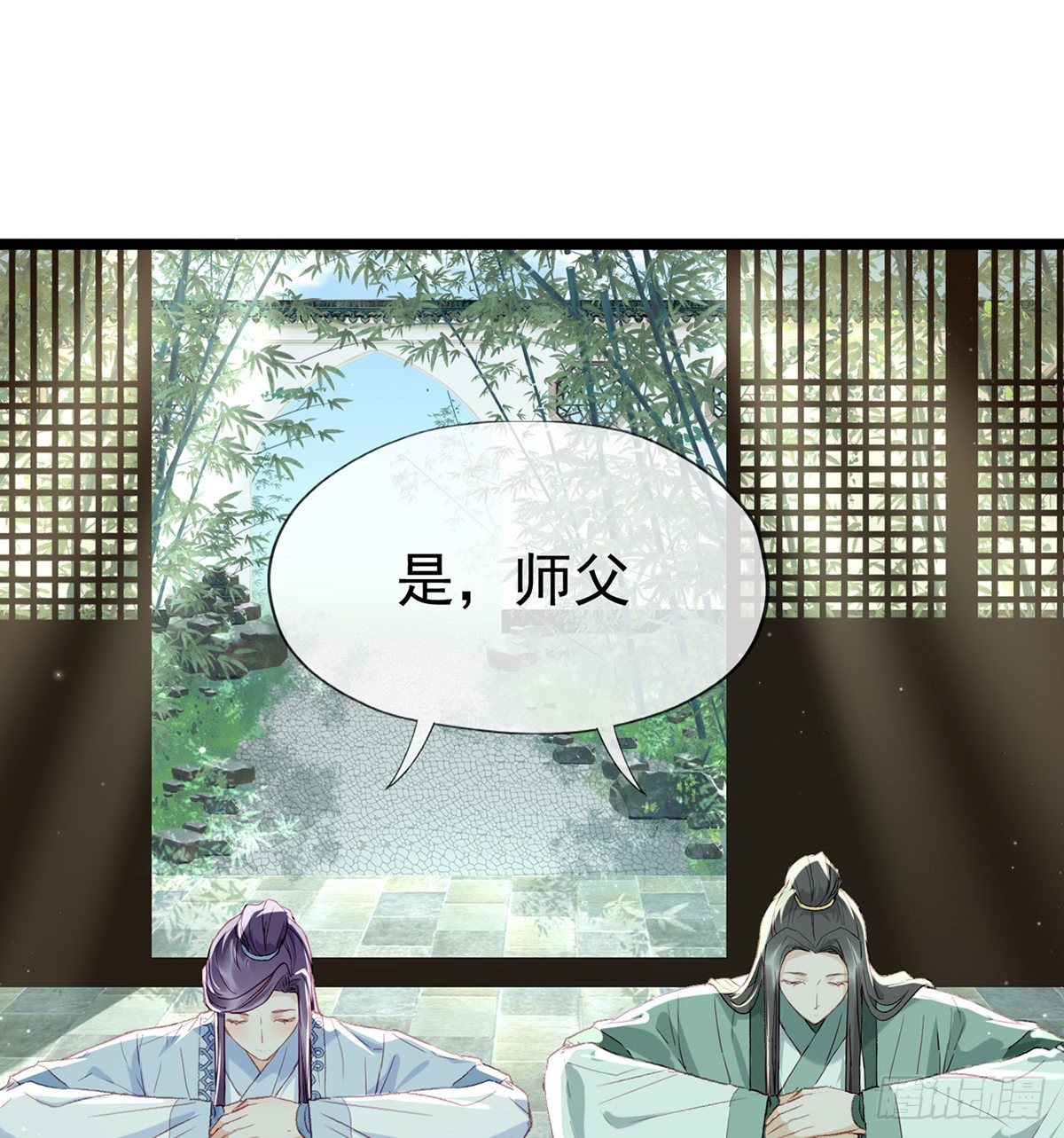 你究竟是谁！40