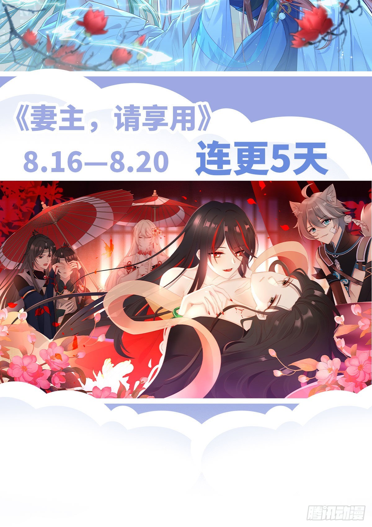 凌无月我罩了88