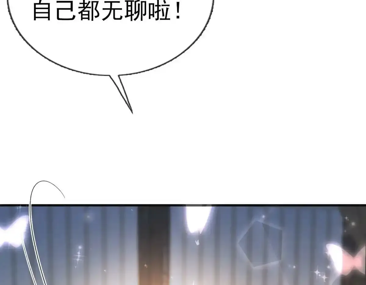 第87话 我愿意102