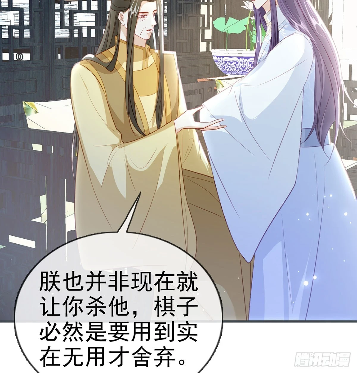 我生病了？56