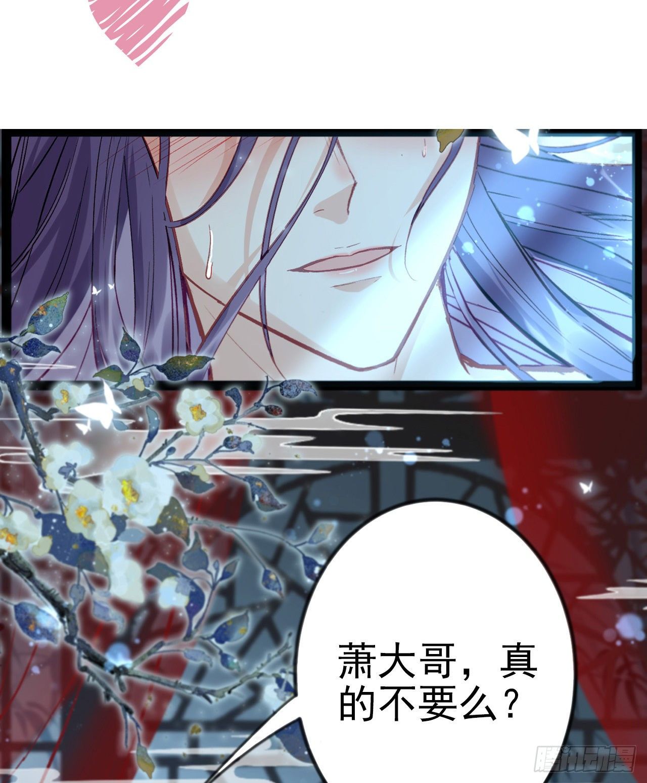 放料1 预告17