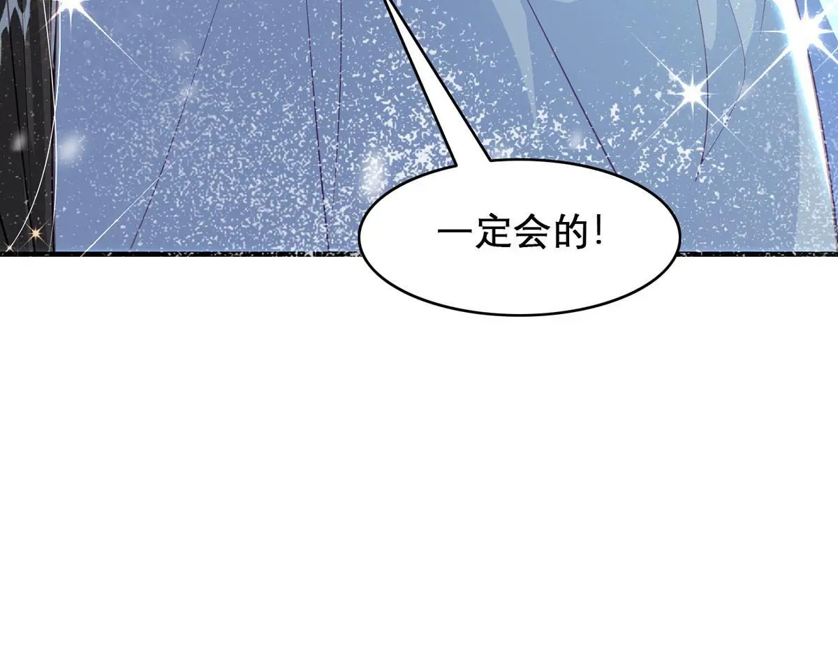 第95话 果然想起来了95