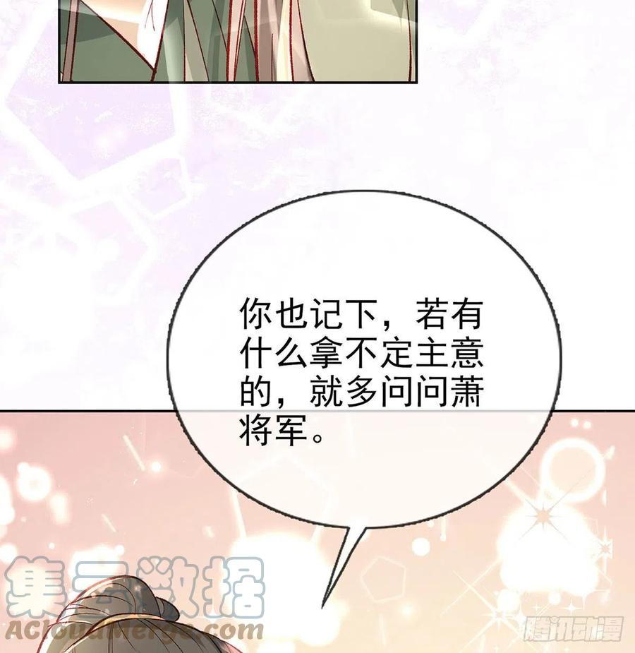 虚假兄弟情84