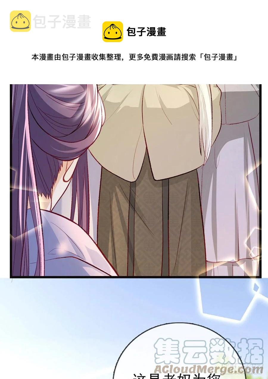 复仇开始！12