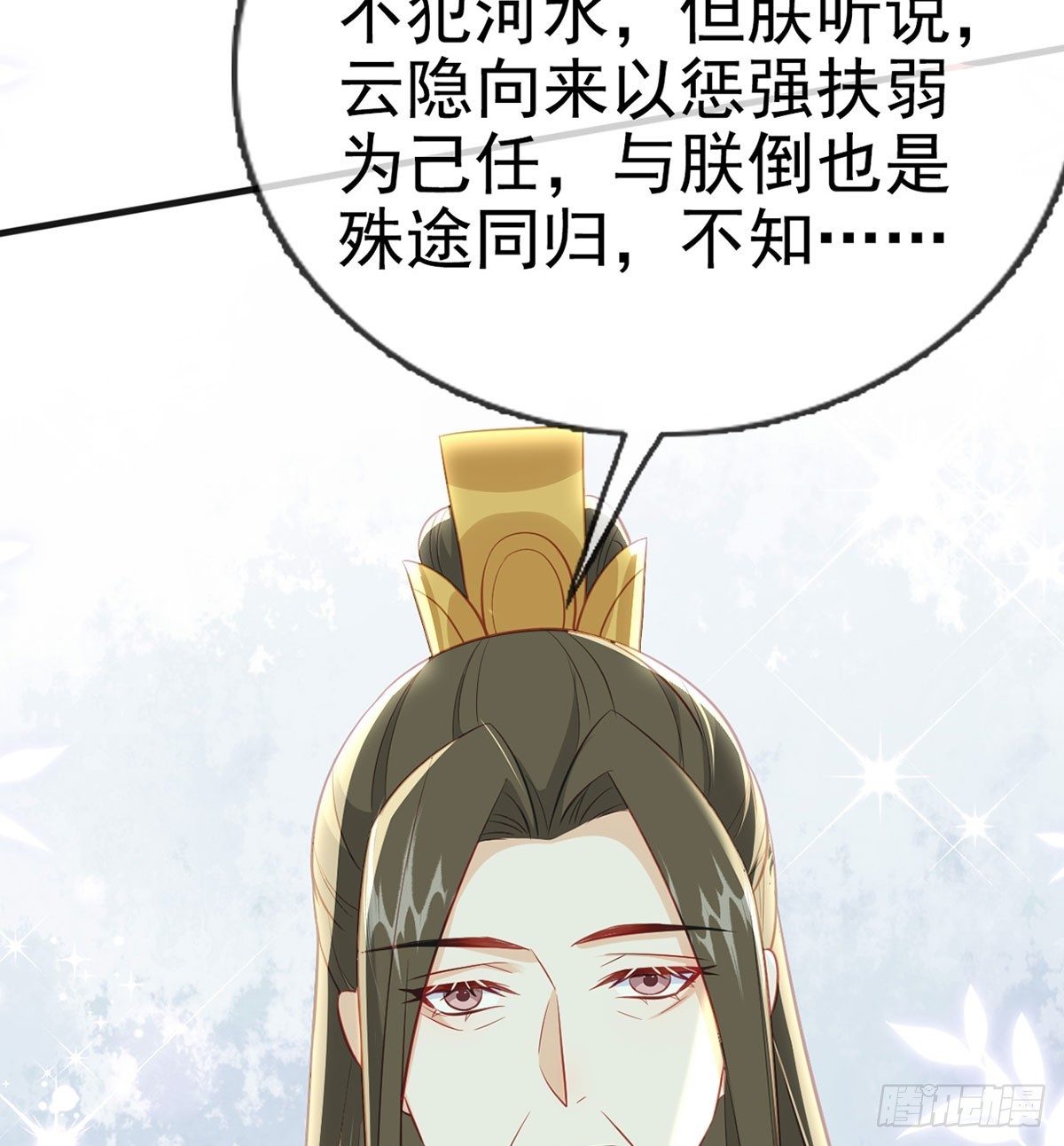 要和师兄贴贴17