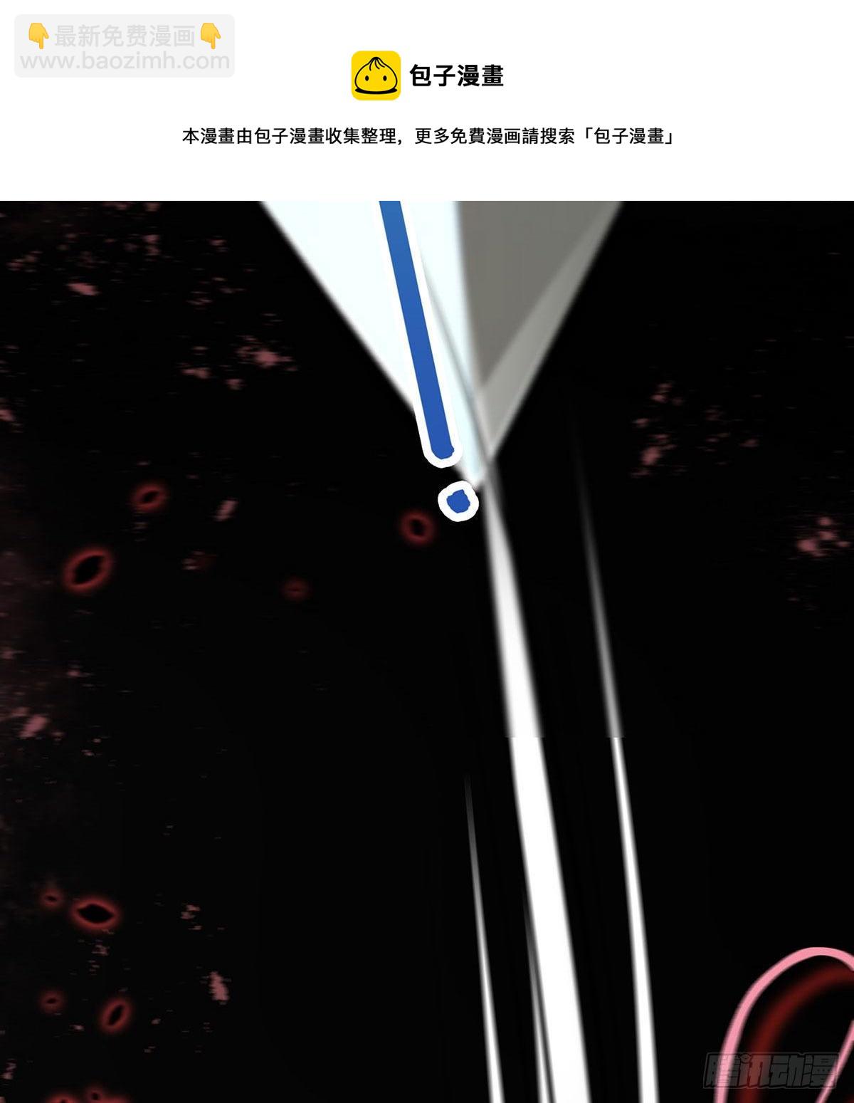 大师兄有危险！63