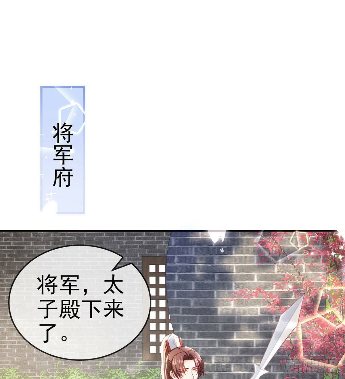为什么不理我！71