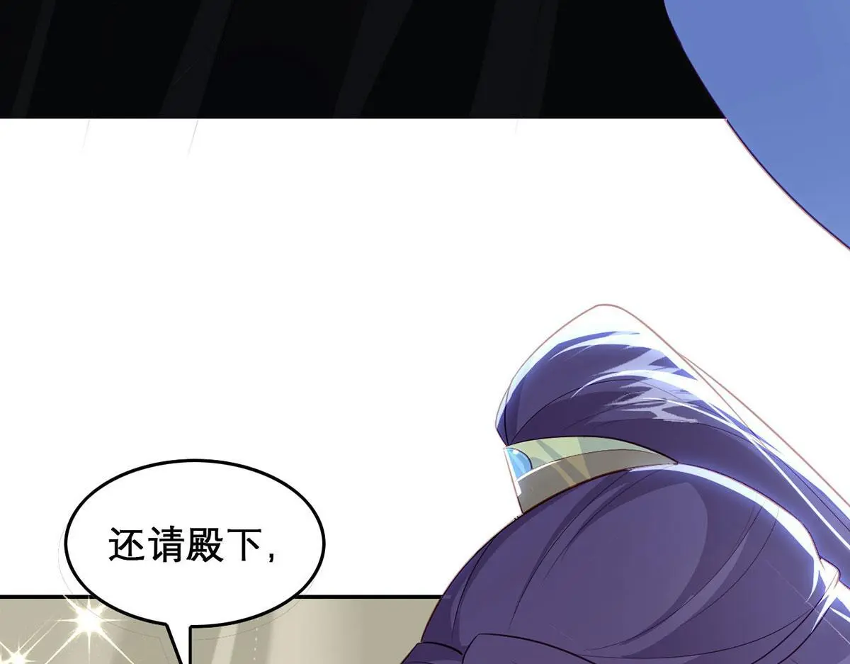 第94话 不是不要你80