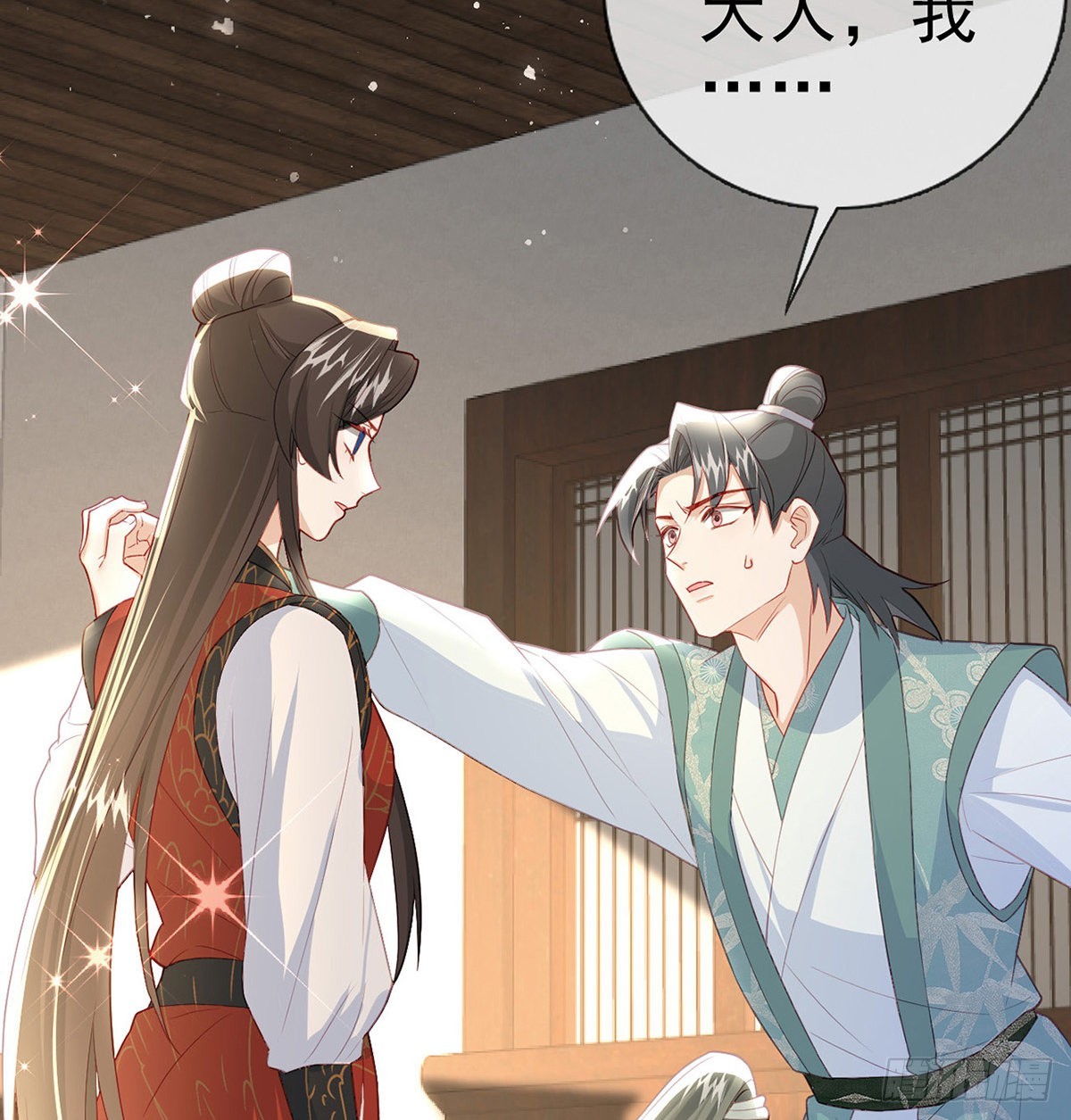 凌无月我罩了8