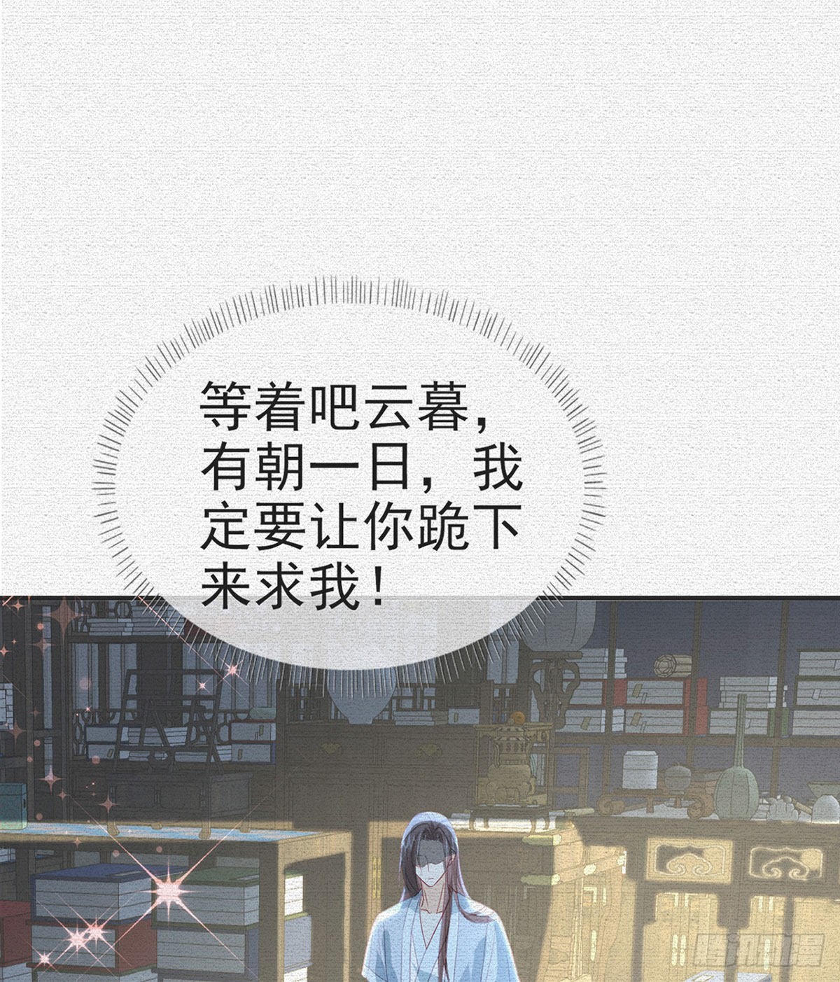 别想占我便宜！6