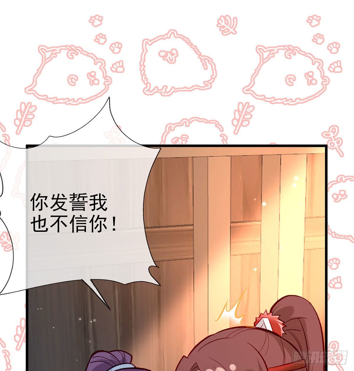 要你抱着睡53