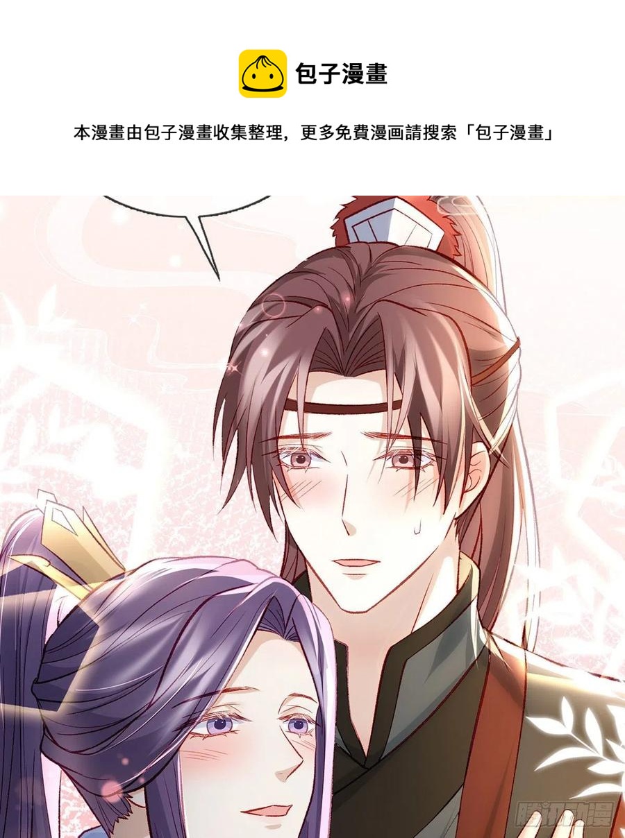 你身上好香44