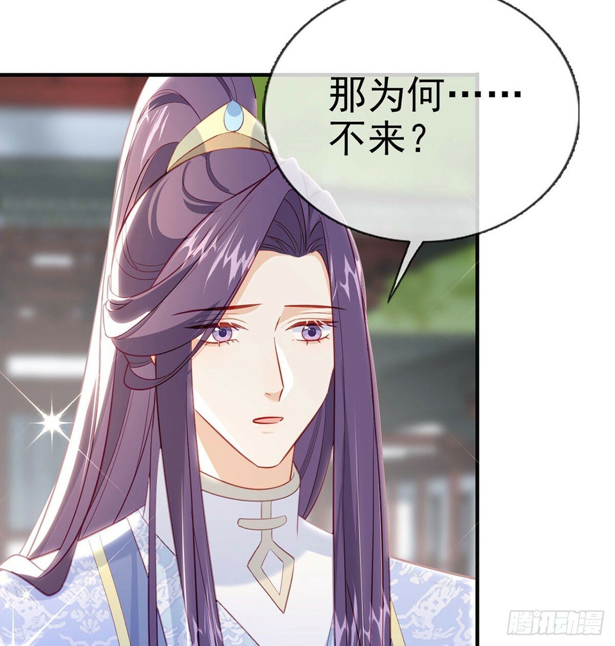 为什么不理我！24