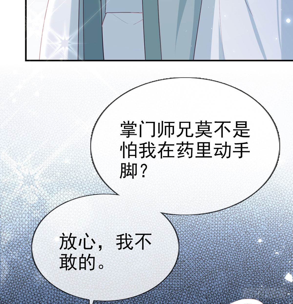 云隐出事58